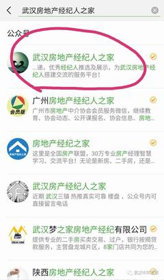 全國及武漢房地產(chǎn)經(jīng)紀(jì)專業(yè)人員職業(yè)資格考試 全面?zhèn)淇脊ヂ? />
</span>
<span id=