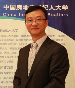 2014中國房地產(chǎn)經(jīng)紀(jì)人大學(xué)-蘇州巔峰主題培訓(xùn)會 洞見未來，卓越成長
