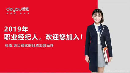 易城房地產(chǎn)經(jīng)紀(jì) 專業(yè)、高效、值得信賴的房產(chǎn)交易伙伴