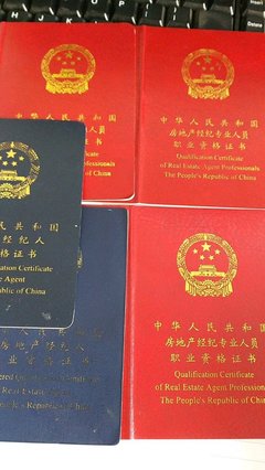 房地產(chǎn)經(jīng)紀(jì)從業(yè)資格證 租用風(fēng)險與合法路徑解析