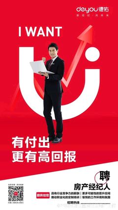 廊坊市貝殼房地產(chǎn)經(jīng)紀(jì) 專業(yè)服務(wù)引領(lǐng)行業(yè)變革