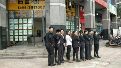 信譽房產驪都分公司 專業服務，安心筑家