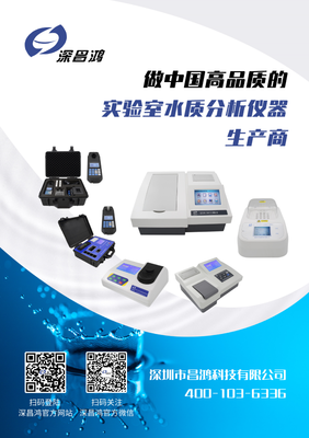 深昌鴻與您相約2020中國(南京)國際教育裝備及科教技術(shù)展覽會